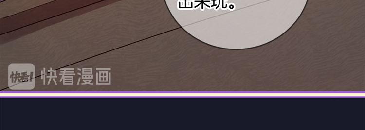 三生緣分 - 第18話 第一次約會(2/4) - 2