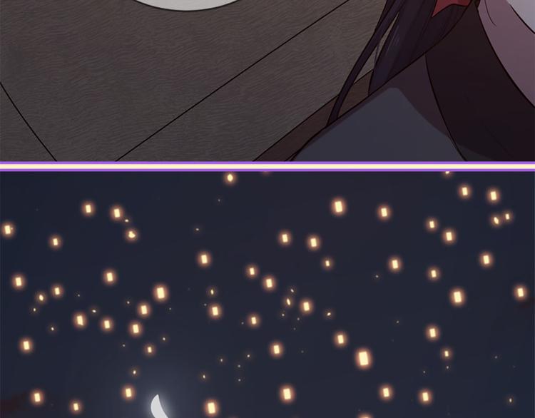 三生緣分 - 第18話 第一次約會(2/4) - 4