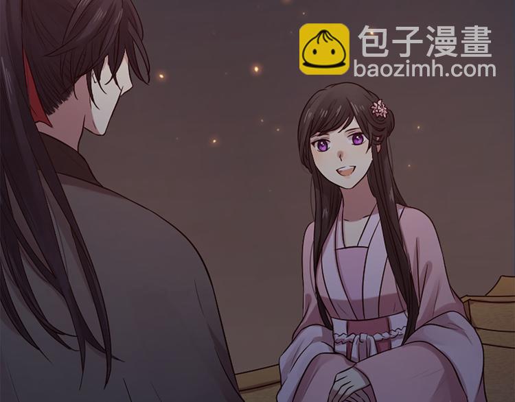 三生緣分 - 第18話 第一次約會(2/4) - 6