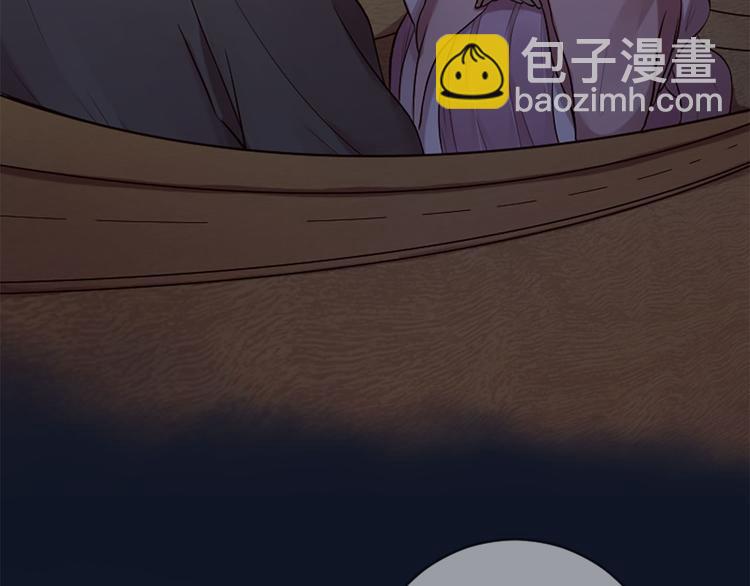 三生緣分 - 第18話 第一次約會(2/4) - 7