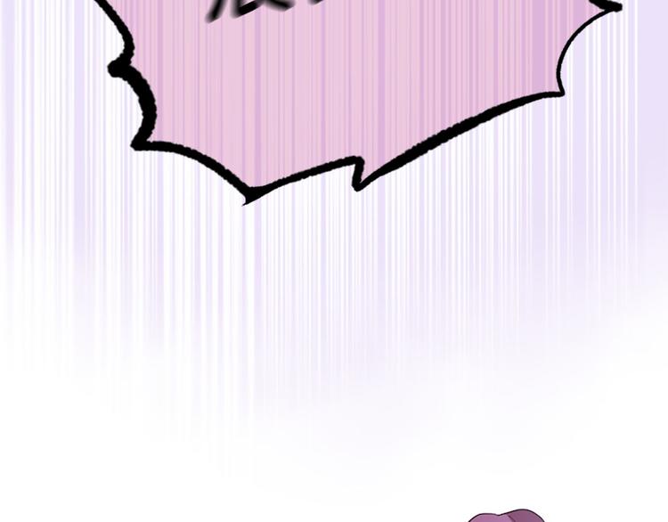 三生緣分 - 第20話 斬殺戰神(3/4) - 5