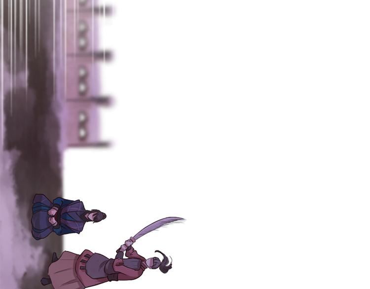 三生緣分 - 第20話 斬殺戰神(3/4) - 7