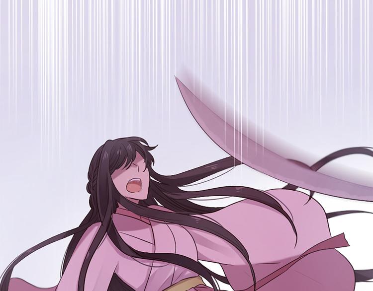 三生緣分 - 第20話 斬殺戰神(3/4) - 2