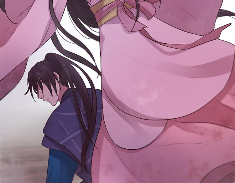 三生緣分 - 第20話 斬殺戰神(3/4) - 3