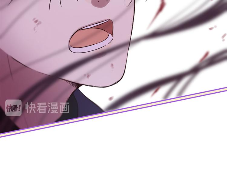 三生緣分 - 第20話 斬殺戰神(3/4) - 8