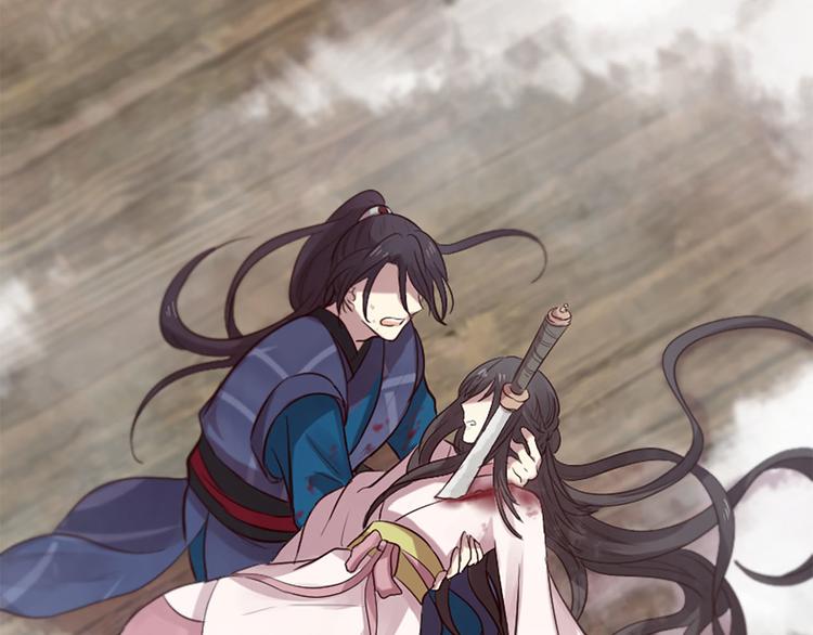 三生緣分 - 第20話 斬殺戰神(3/4) - 3