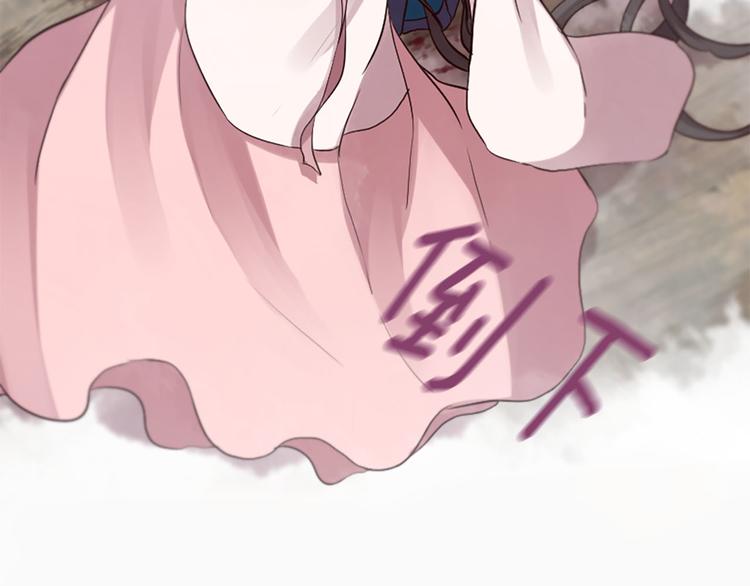 三生緣分 - 第20話 斬殺戰神(3/4) - 4