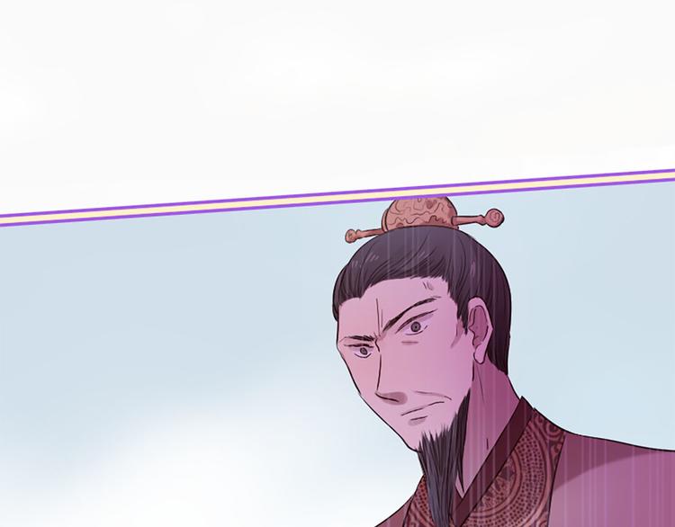 三生緣分 - 第20話 斬殺戰神(3/4) - 5