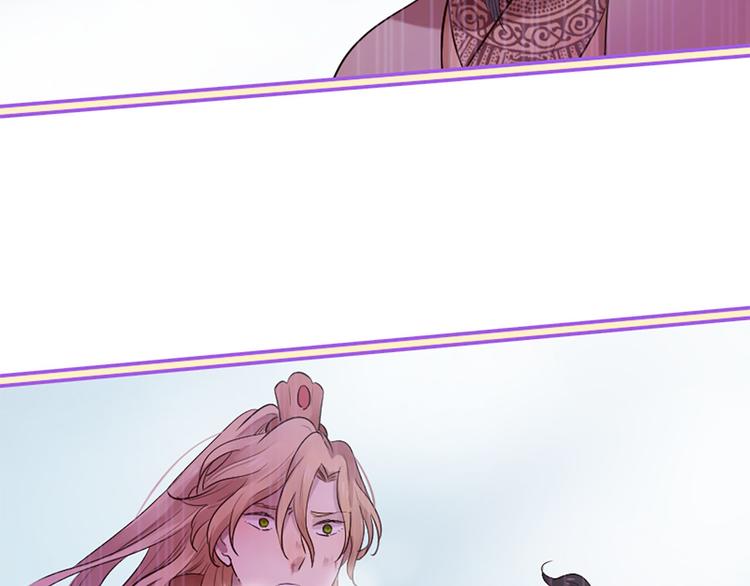 三生緣分 - 第20話 斬殺戰神(3/4) - 6