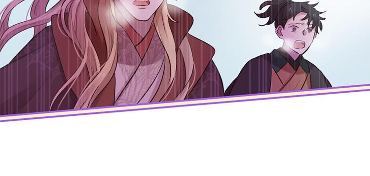 三生緣分 - 第20話 斬殺戰神(3/4) - 7