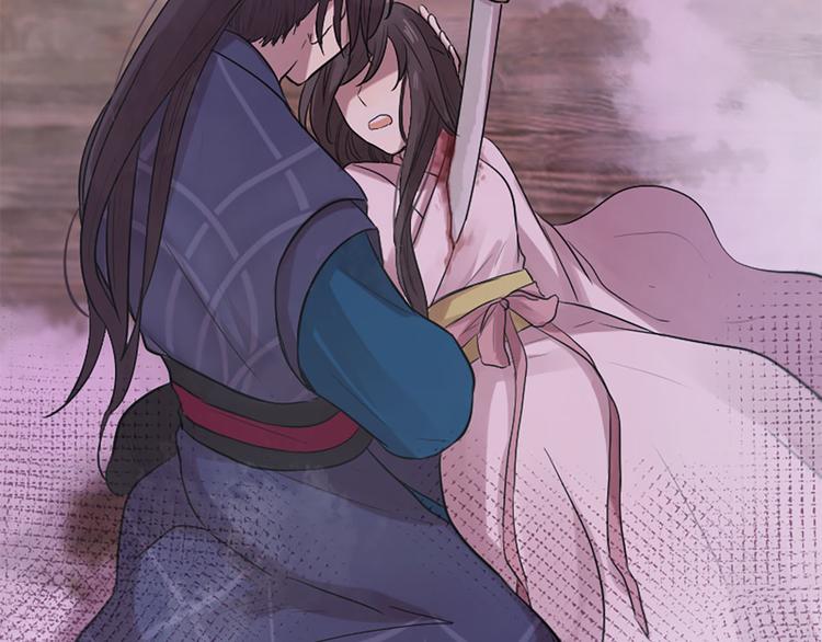 三生緣分 - 第20話 斬殺戰神(3/4) - 2