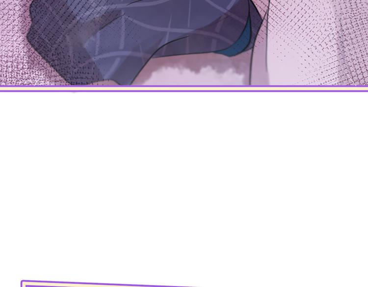 三生緣分 - 第20話 斬殺戰神(3/4) - 3