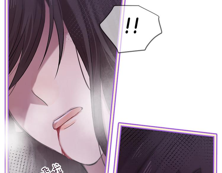 三生緣分 - 第20話 斬殺戰神(3/4) - 7