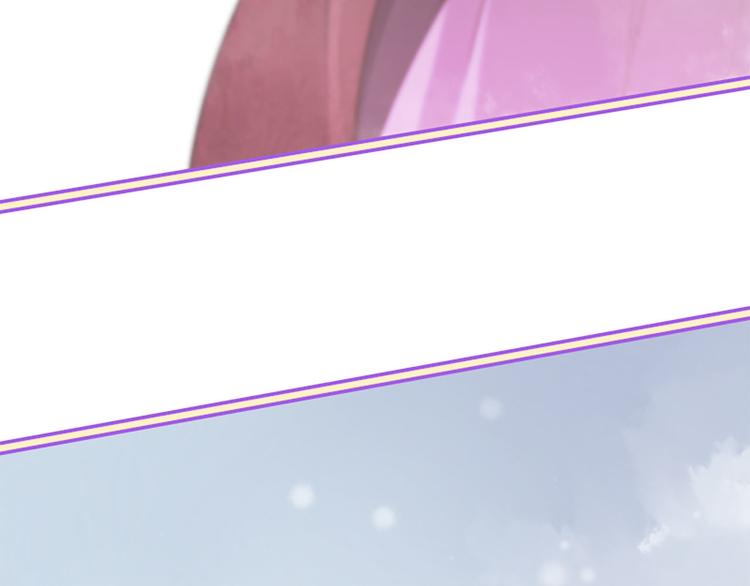 三生緣分 - 第20話 斬殺戰神(1/4) - 5