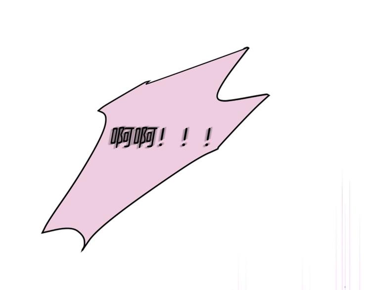 三生緣分 - 第20話 斬殺戰神(3/4) - 4