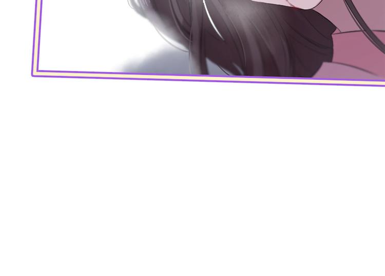 三生緣分 - 第20話 斬殺戰神(3/4) - 8