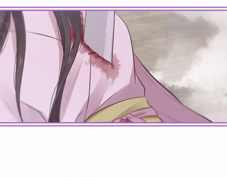 三生緣分 - 第20話 斬殺戰神(3/4) - 1