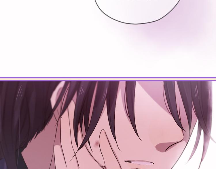 三生緣分 - 第20話 斬殺戰神(3/4) - 3