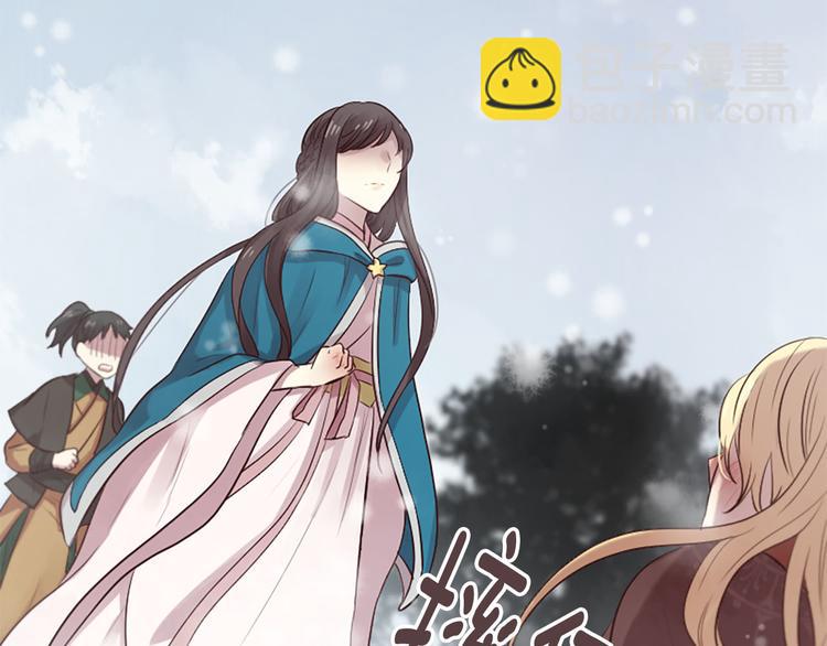 三生緣分 - 第20話 斬殺戰神(1/4) - 6