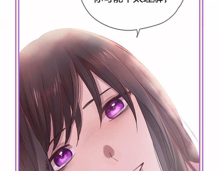 三生緣分 - 第20話 斬殺戰神(3/4) - 1