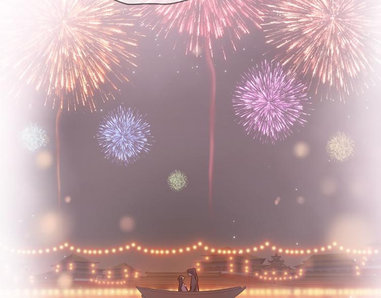 三生緣分 - 第20話 斬殺戰神(4/4) - 1