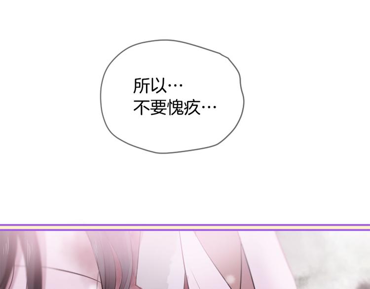 三生緣分 - 第20話 斬殺戰神(4/4) - 3