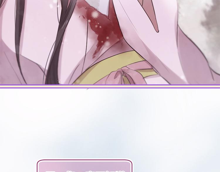 三生緣分 - 第20話 斬殺戰神(4/4) - 4