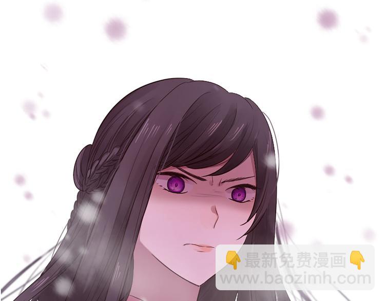 三生緣分 - 第20話 斬殺戰神(1/4) - 8