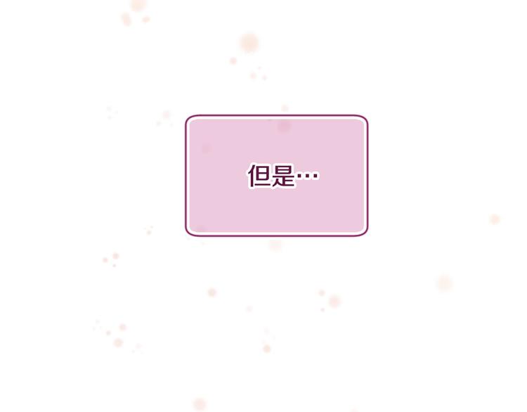 三生緣分 - 第20話 斬殺戰神(4/4) - 1