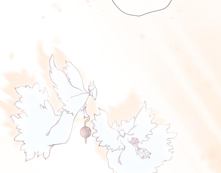 三生緣分 - 第20話 斬殺戰神(4/4) - 3