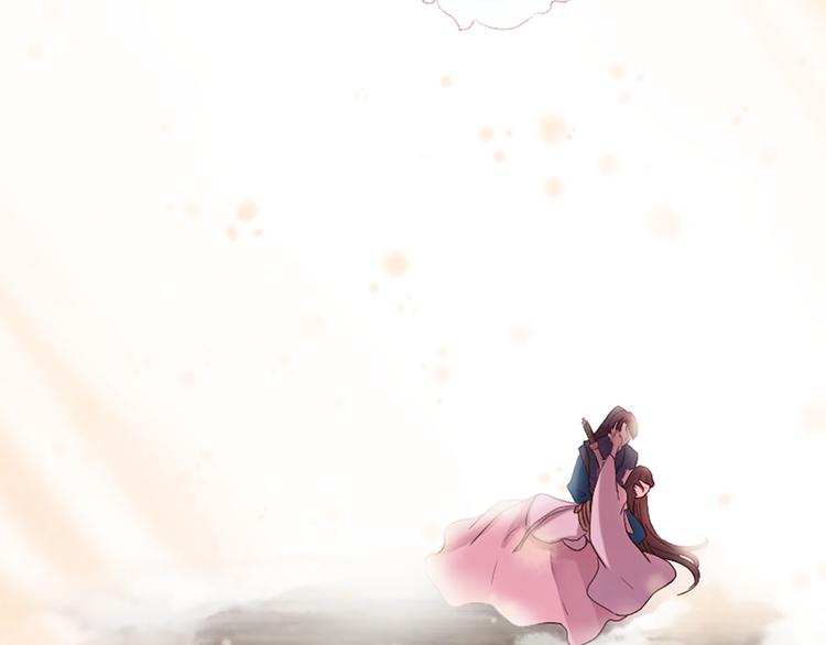 三生緣分 - 第20話 斬殺戰神(4/4) - 4