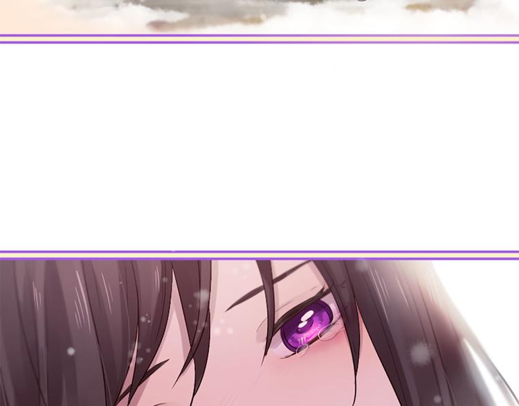 三生緣分 - 第20話 斬殺戰神(4/4) - 5