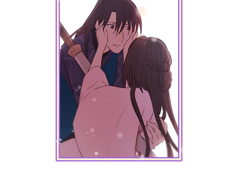 三生緣分 - 第20話 斬殺戰神(4/4) - 2