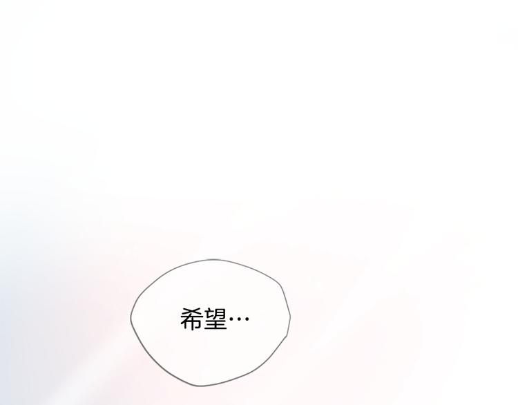 三生緣分 - 第20話 斬殺戰神(4/4) - 6