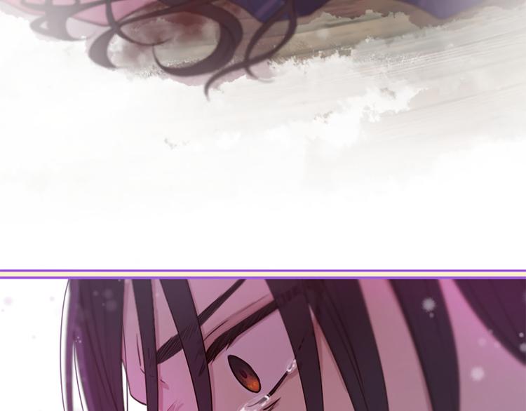 三生緣分 - 第20話 斬殺戰神(4/4) - 2