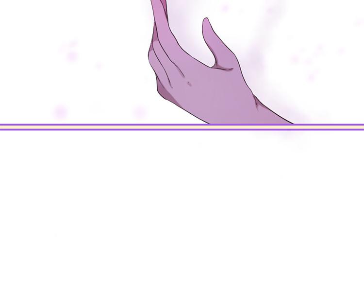 三生緣分 - 第20話 斬殺戰神(4/4) - 4