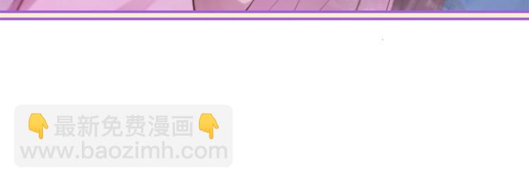 三生緣分 - 第20話 斬殺戰神(1/4) - 2