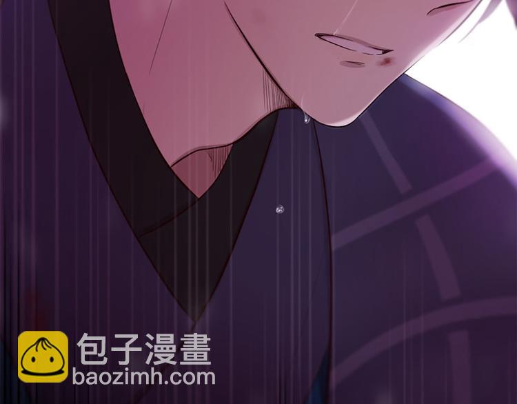 三生緣分 - 第20話 斬殺戰神(4/4) - 1