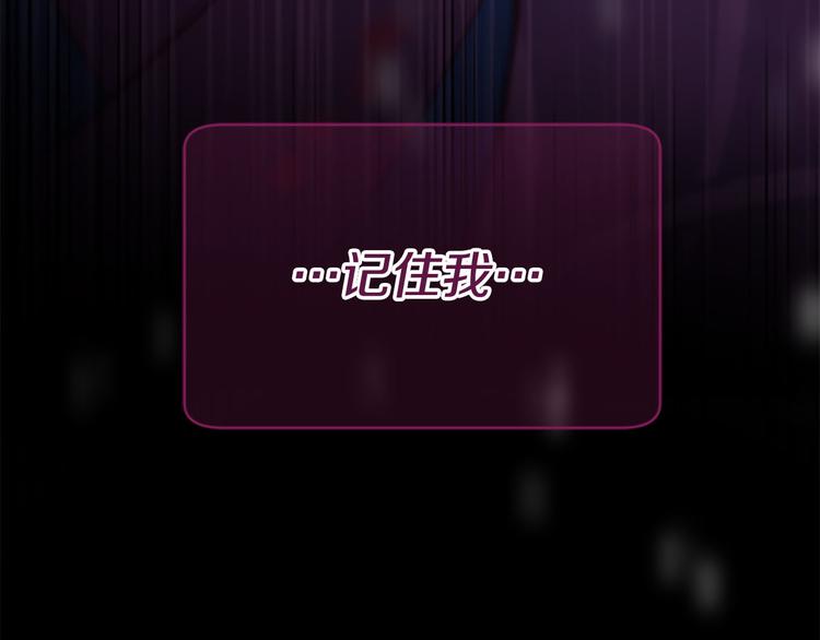 三生緣分 - 第20話 斬殺戰神(4/4) - 2