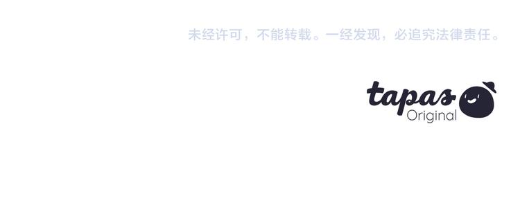 三生緣分 - 第20話 斬殺戰神(4/4) - 4