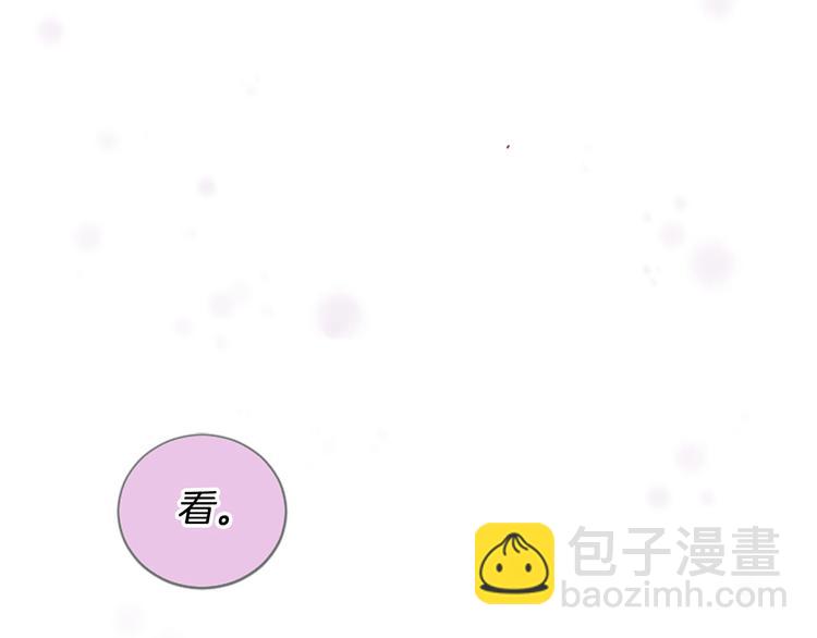 三生緣分 - 第20話 斬殺戰神(1/4) - 5