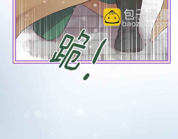 三生緣分 - 第20話 斬殺戰神(1/4) - 6