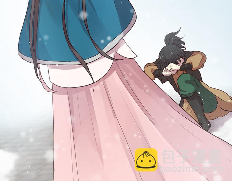 三生緣分 - 第20話 斬殺戰神(1/4) - 8