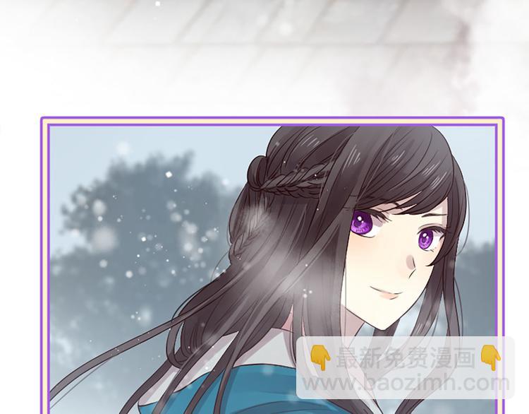 三生緣分 - 第20話 斬殺戰神(1/4) - 2