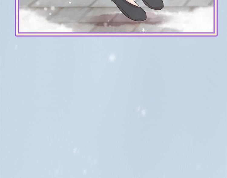 三生緣分 - 第20話 斬殺戰神(1/4) - 6