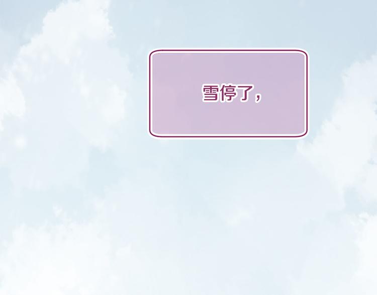 三生緣分 - 第20話 斬殺戰神(2/4) - 1