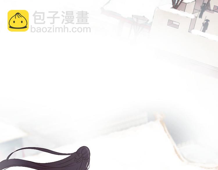 三生緣分 - 第20話 斬殺戰神(2/4) - 4