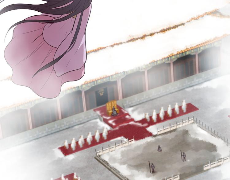 三生緣分 - 第20話 斬殺戰神(2/4) - 5