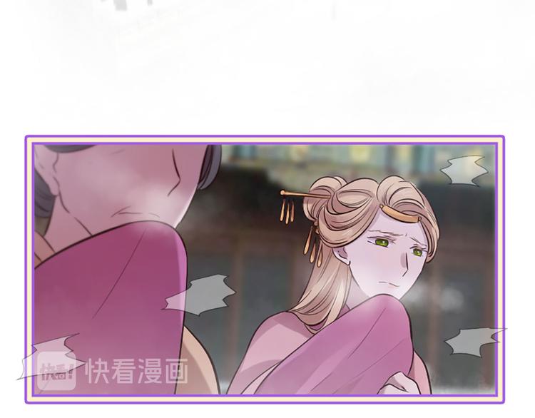 三生緣分 - 第20話 斬殺戰神(2/4) - 7