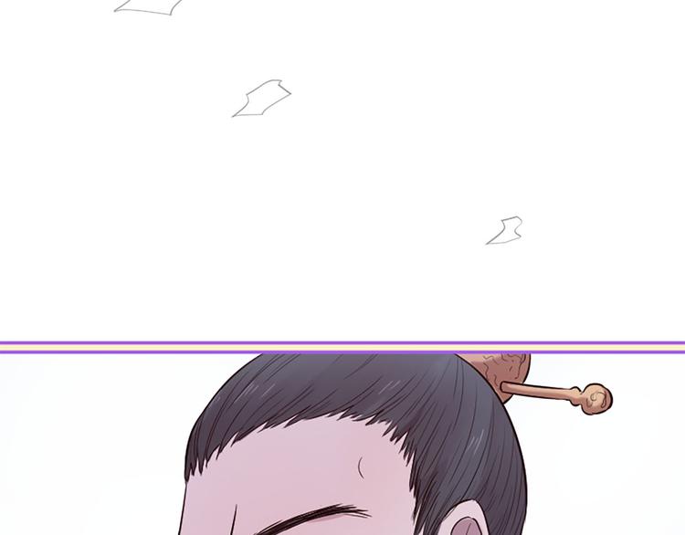 三生緣分 - 第20話 斬殺戰神(2/4) - 2